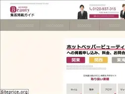 Sites similar to hp-beauty.jp