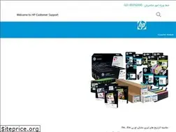 Sites similar to hp-cartridge.ir