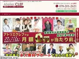 Sites similar to hp-clef.com
