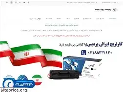 Sites similar to hp-company.ir