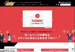 Sites similar to hp-eds.jp