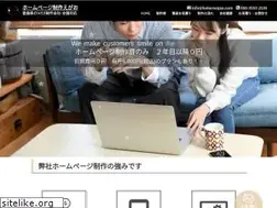 Sites similar to hp-egao.com