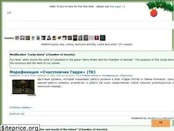 Sites similar to hp-games.net