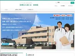 Sites similar to hp-hayashi.or.jp