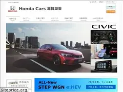 Sites similar to hp-honda.jp