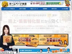 Sites similar to hp-honten.jp