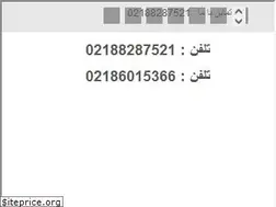 Sites similar to hp-hp.ir