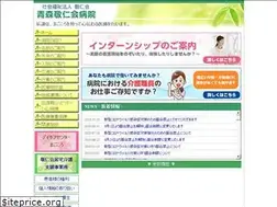 Sites similar to hp-keizinkai.or.jp