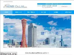 Sites similar to hp-kenbi.jp