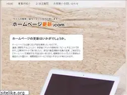 Sites similar to hp-koushin.com