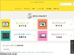Sites similar to hp-maruwakari.com