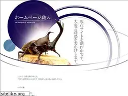 Sites similar to hp-meister.com