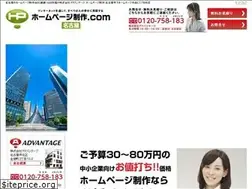 Sites similar to hp-nagoya.com