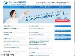 Sites similar to hp-ouen.net