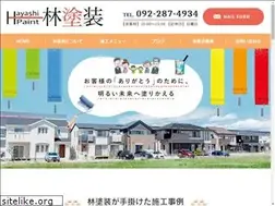 Sites similar to hp-renovation815.com