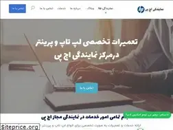 Sites similar to hp-repair.ir