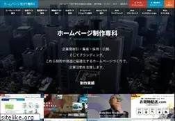Sites similar to hp-senka.jp