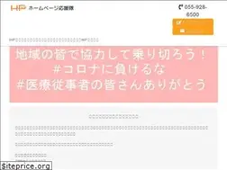 Sites similar to hp-shizuoka.jp