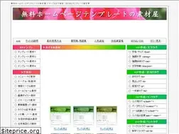 Sites similar to hp-sozai.net