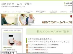 Sites similar to hp-tsukuri.jp