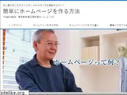 Sites similar to hp-tsukuru.jp
