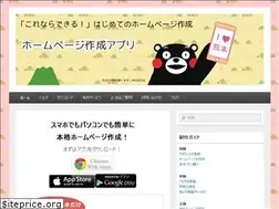 Sites similar to hp-tsukurumon.jp