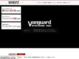 Sites similar to hp-vanguard.com