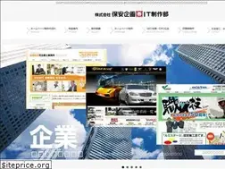 Sites similar to hp-web.jp