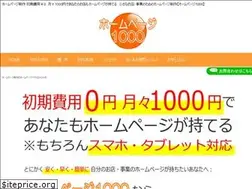 Sites similar to hp1000.info