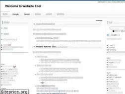 Sites similar to hp123.biz