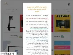Sites similar to hp99.ir