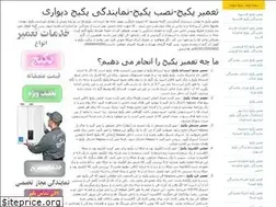 Sites similar to hpacke.ir