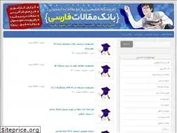 Sites similar to hpaper.ir