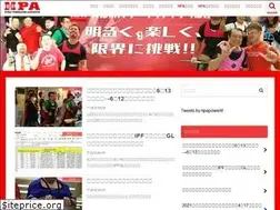 Sites similar to hpapower.com