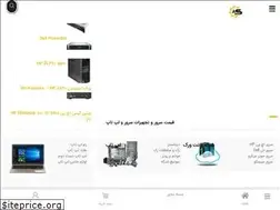 Sites similar to hpasim.com