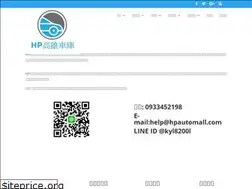 Sites similar to hpautomall.com