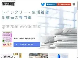 Sites similar to hpc-news.co.jp