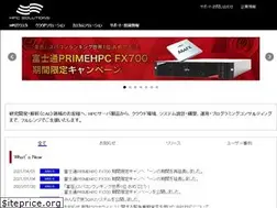 Sites similar to hpc-sol.co.jp