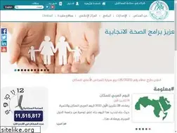 Sites similar to hpc.org.jo