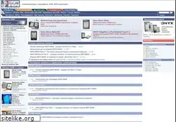 Sites similar to hpc.ru