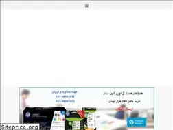 Sites similar to hpcanoncenter.com