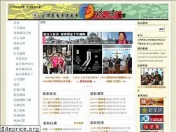 Sites similar to hpch.org.tw