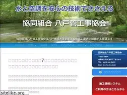 Sites similar to hpcs.or.jp