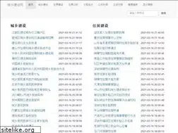 Sites similar to hpcxjsj.com