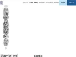 Sites similar to hpd-c.co.jp