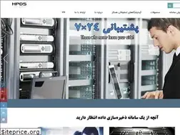 Sites similar to hpds.ir