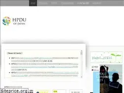 Sites similar to hpdu.jp