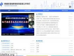 Sites similar to hpe.cn