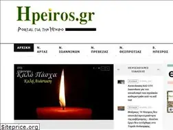 Sites similar to hpeiros.gr