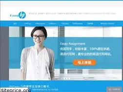 Sites similar to hpessay.com